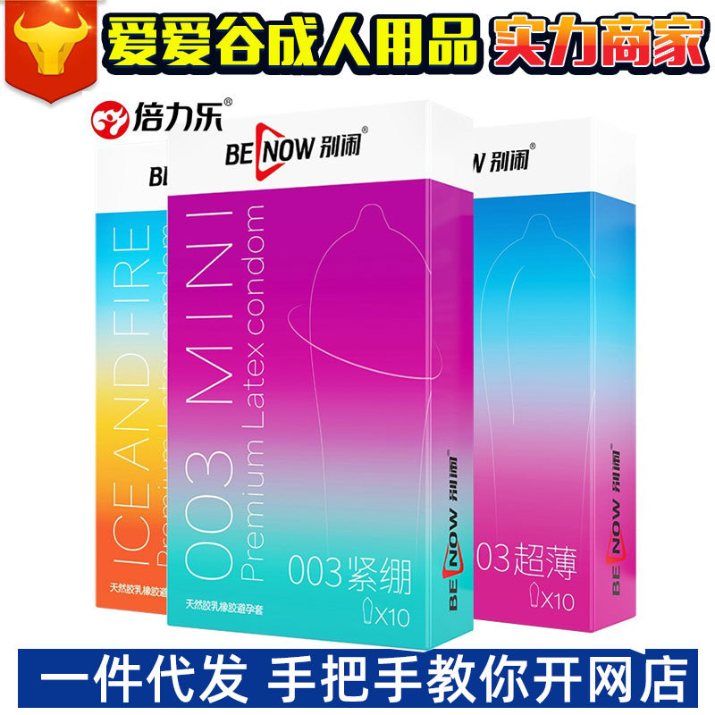 �������e�[ϵ�а�ȫ�ױ����w���o�������׳�����Ȥ��Ʒ���̼��˴���
