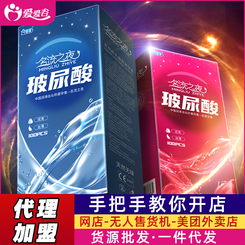 ����������100ֻ�b�Ƶ���ԡ�ꌣ�ó�����Ʒ���l(f��)