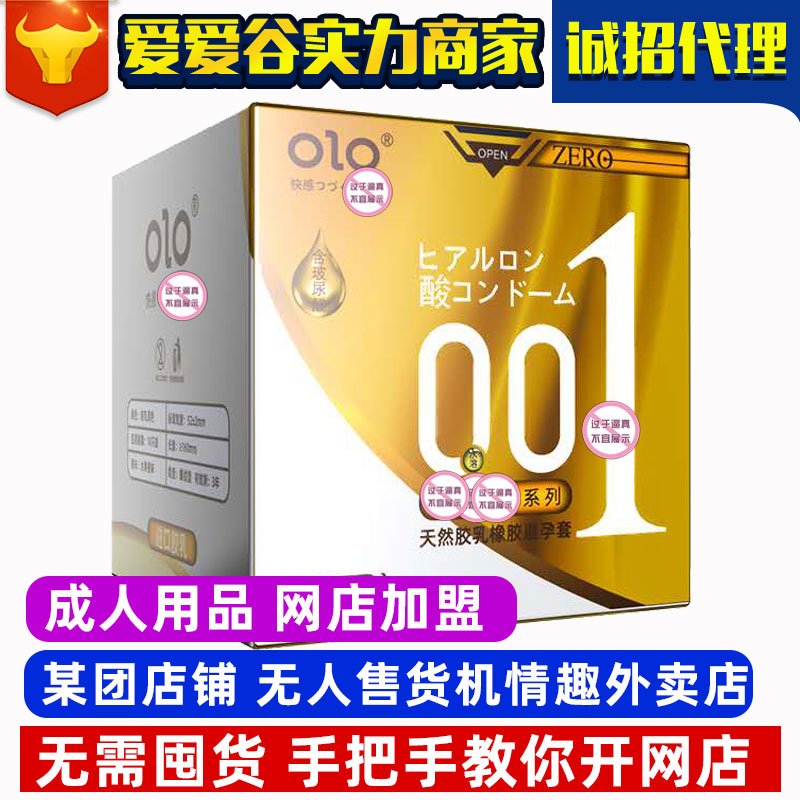 OLO���������������S�а�ȫ�׳�����Ȥ��Ʒ�S��؛Դһ�����l(f��)