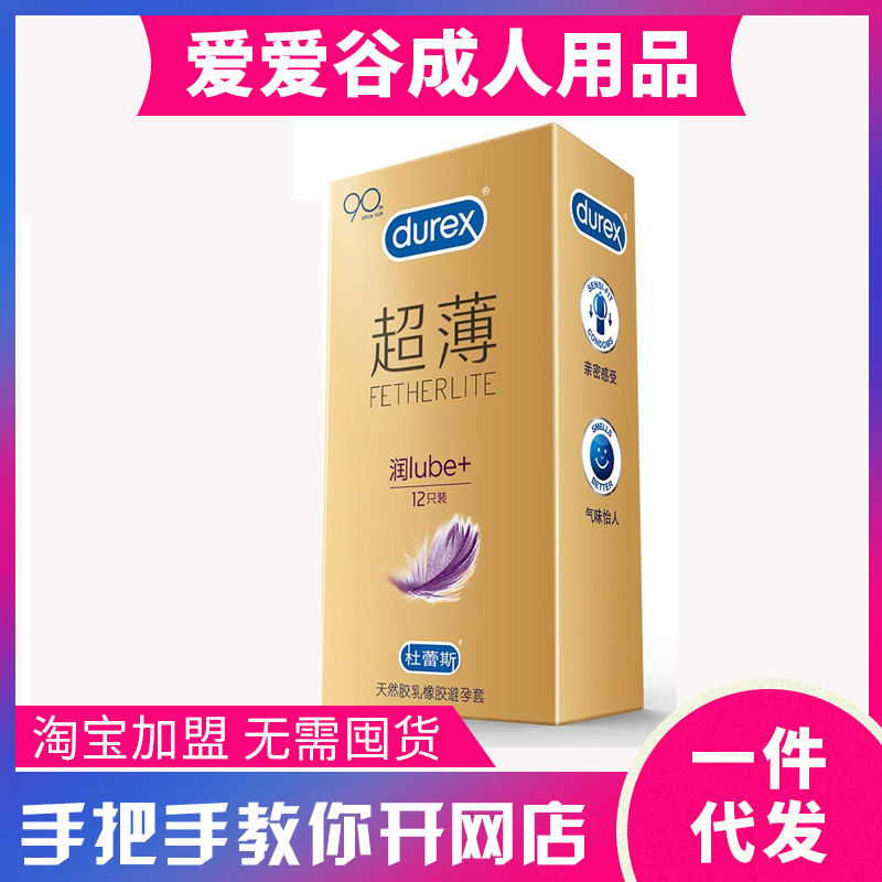 ����˹������Lube+���������b3/12ֻ�b ������Ʒ������