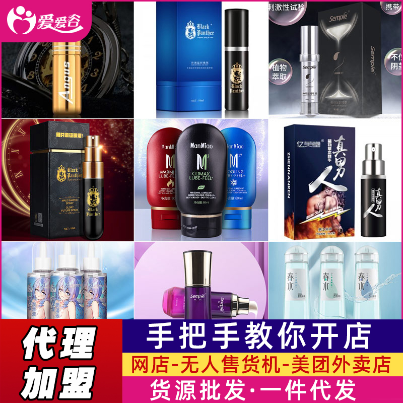 ������Ʒ����Ȥ��Ʒ��(chu��ng)�I(y��)�_(k��i)�����u(m��i)��/�W(w��ng)��/�o(w��)�˙C(j��)�A(y��)�[�D