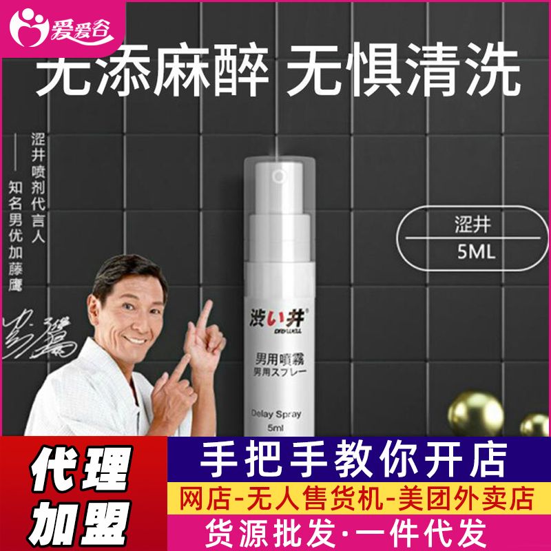 �ձ����������ӕr(sh��)����5ml������Ƭ��(ch��ng)ͬ��