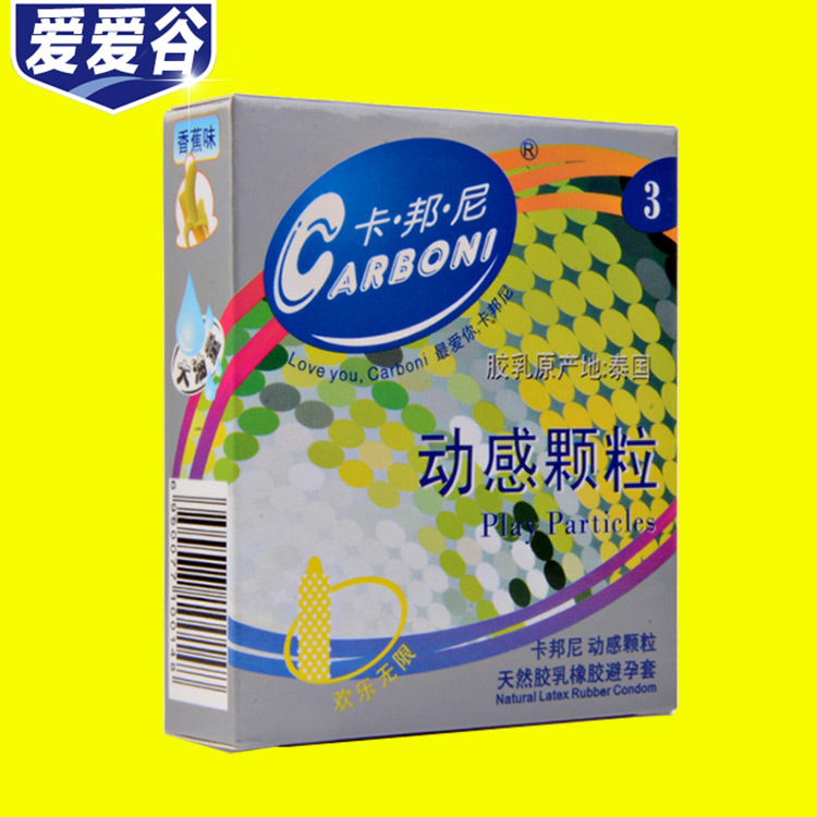 �������(d��ng)���w��3ֻ/24ֻ�b������ ΢�̷��N(xi��o)�������̼��˄�(chu��ng)�I(y��)
