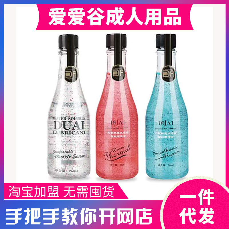 ��(d��)�ۻò��w��������260ML������ ��Ȥ������Ʒ�������ˏS���A(y��)�[�D