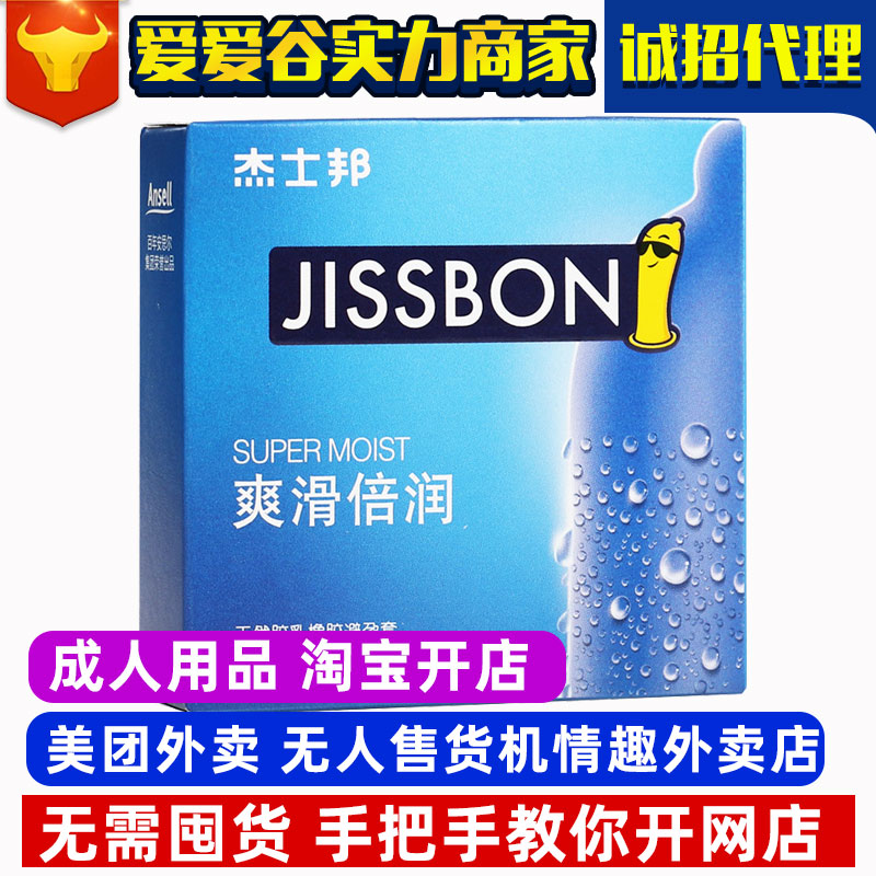 ��ʿ�ȫ��ˬ������(r��n)3ֻ�b��������Ȥ��Ʒ�W(w��ng)���������һ�����l(f��)