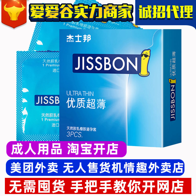 ��ʿ�(y��u)�|(zh��)����������3ֻ�b��ȫ�׳�����Ȥ��Ʒ�Ԍ��W(w��ng)����N(xi��o)�_(k��i)��