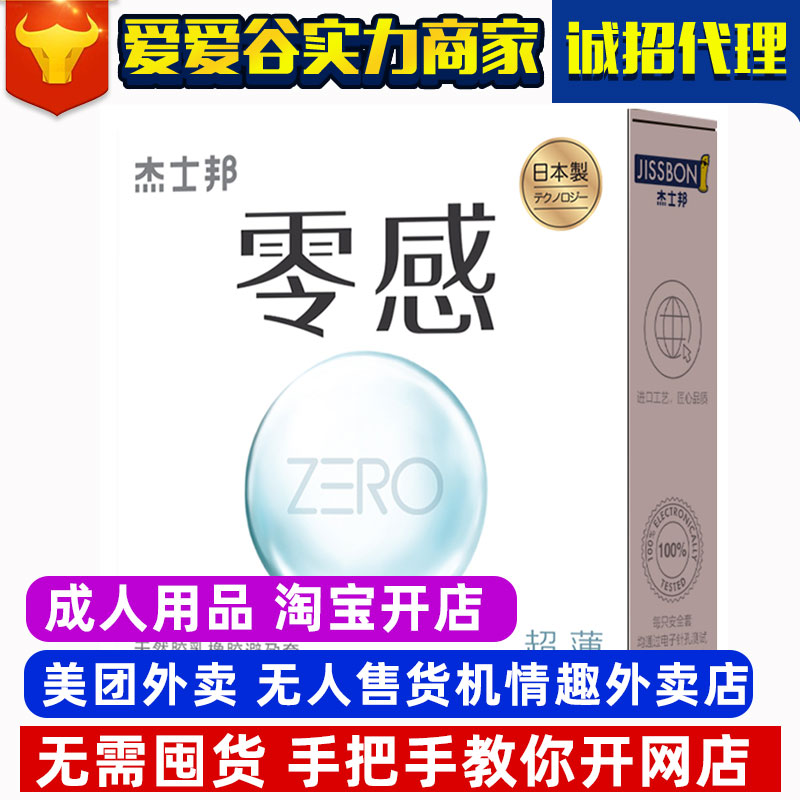 ��ʿ��ZERO��г���3ֻ�b��ȫ�ױ����׳�����Ʒ�Ԍ��W(w��ng)���_��