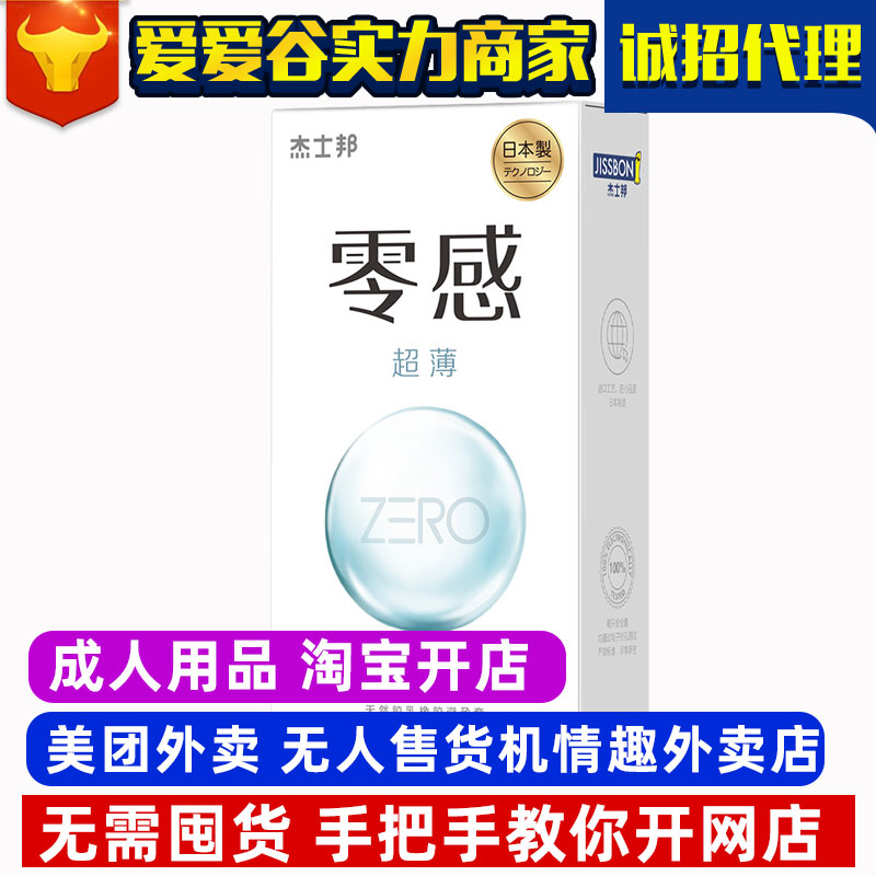 ��ʿ�������ZERO��г���12ֻ�b��ȫ�׳�����Ʒ�o����؛�C