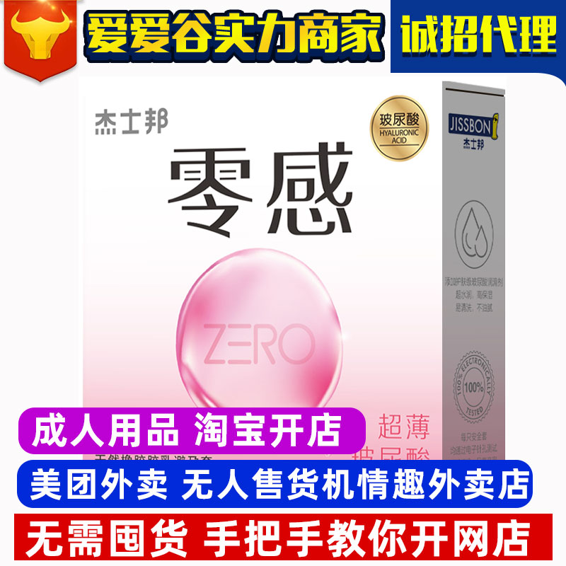 ��ʿ�ȫ��ZERO��г�������������׳�����Ȥ��Ʒ؛Դ