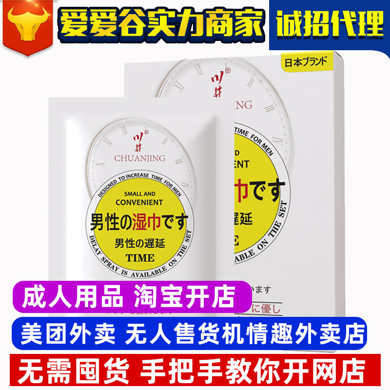 �������Ý��10Ƭ�b(�׺�)������Ȥ��Ȥ��Ʒ���F(tu��n)���u�o(w��)����؛�C(j��)
