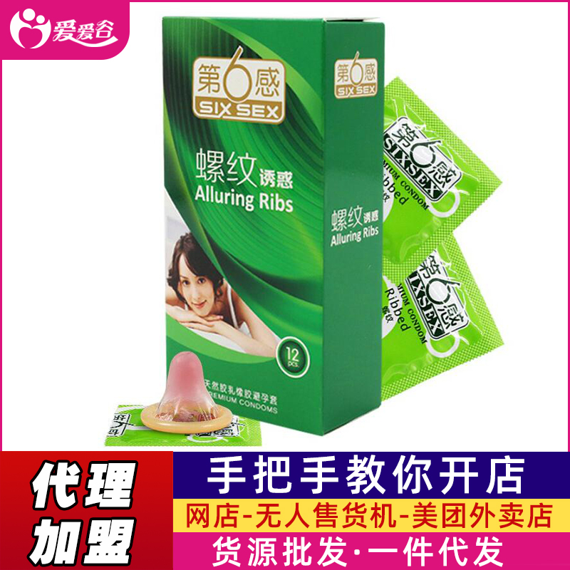 ��6���ݼy12ֻ�b��Ʒ�̓r(ji��)؛Դ