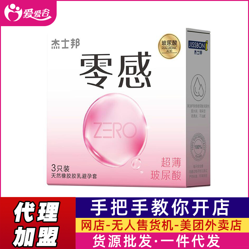 ��ʿ��ZERO��г���������3ֻ�b�S�ҵ̓r؛Դ