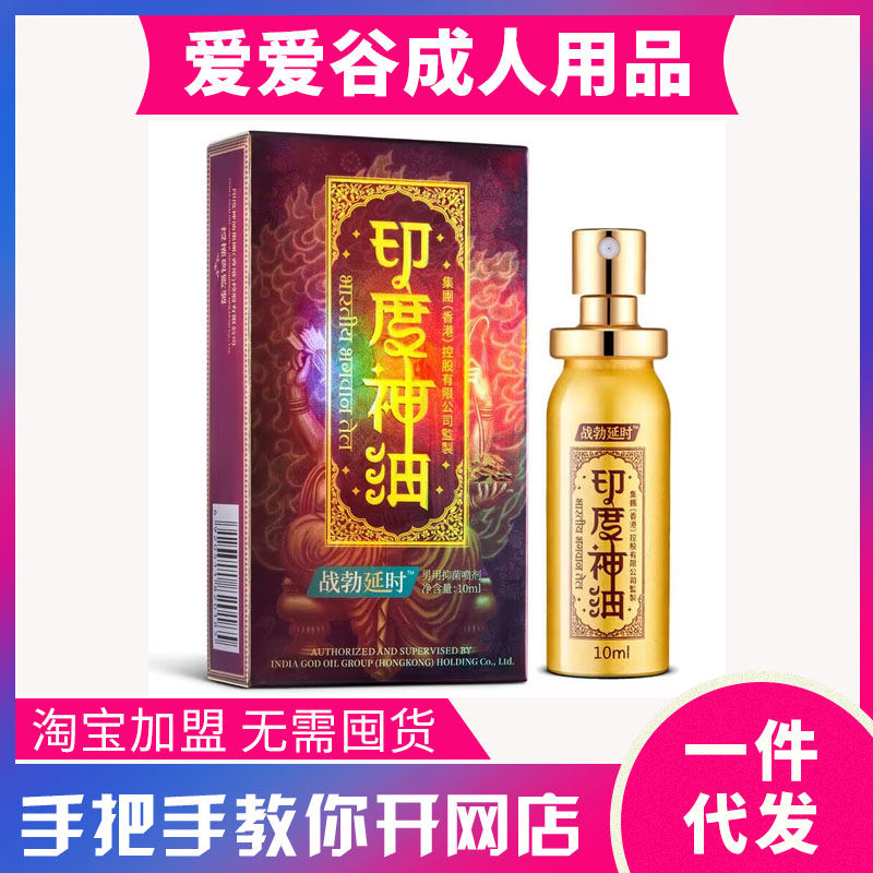 ӡ�����͑�(zh��n)�����Ç���������Ȥ��Ʒ��������΢���Ԍ�؛Դ���N���l(f��)�A�[�D