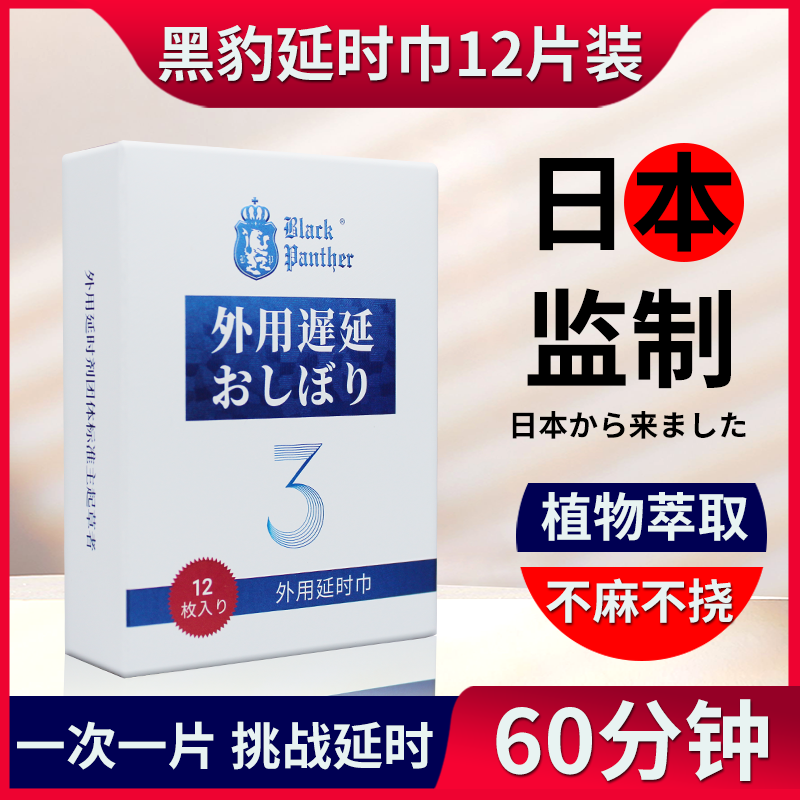 �ձ��ڱ�������ʿ���������Ȥ��Ʒ������Ʒ