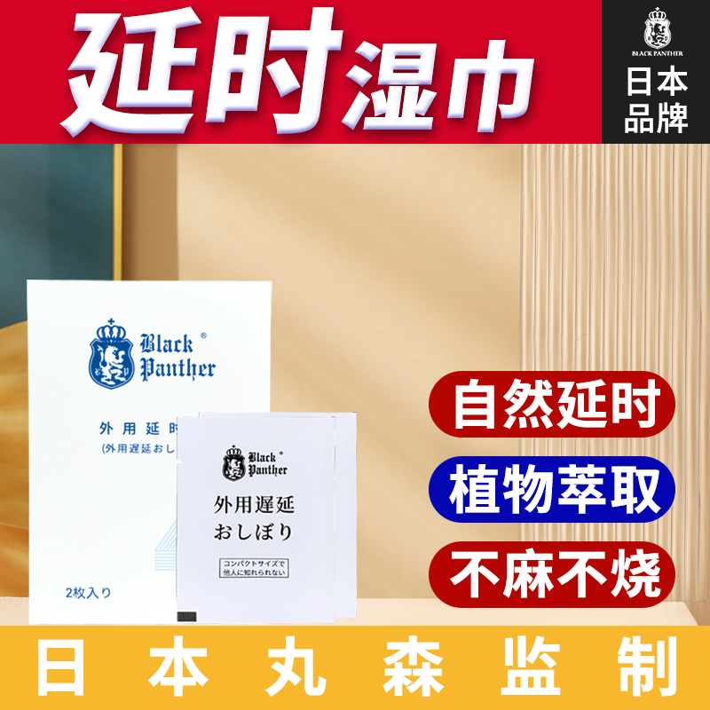�ձ��ڱ��Ĵ���ʿ���������Ȥ��Ʒ������Ʒ