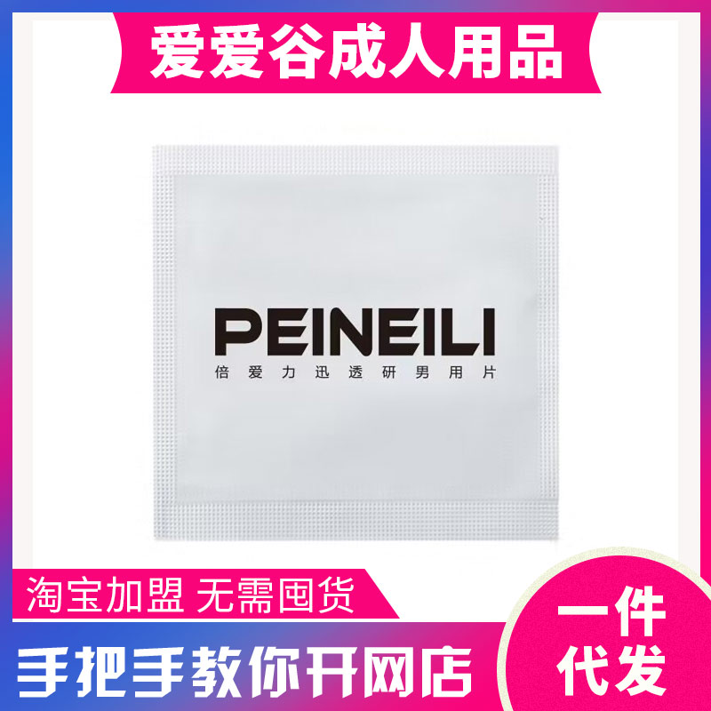 PEINEILI����������Ƭ 12Ƭ���b ������Ȥ��Ʒ������