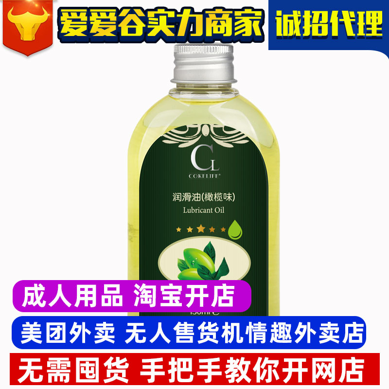 Cokelife�ϙ�ζ��Ħ��(r��n)����130ml��(r��n)����������Ʒ����
