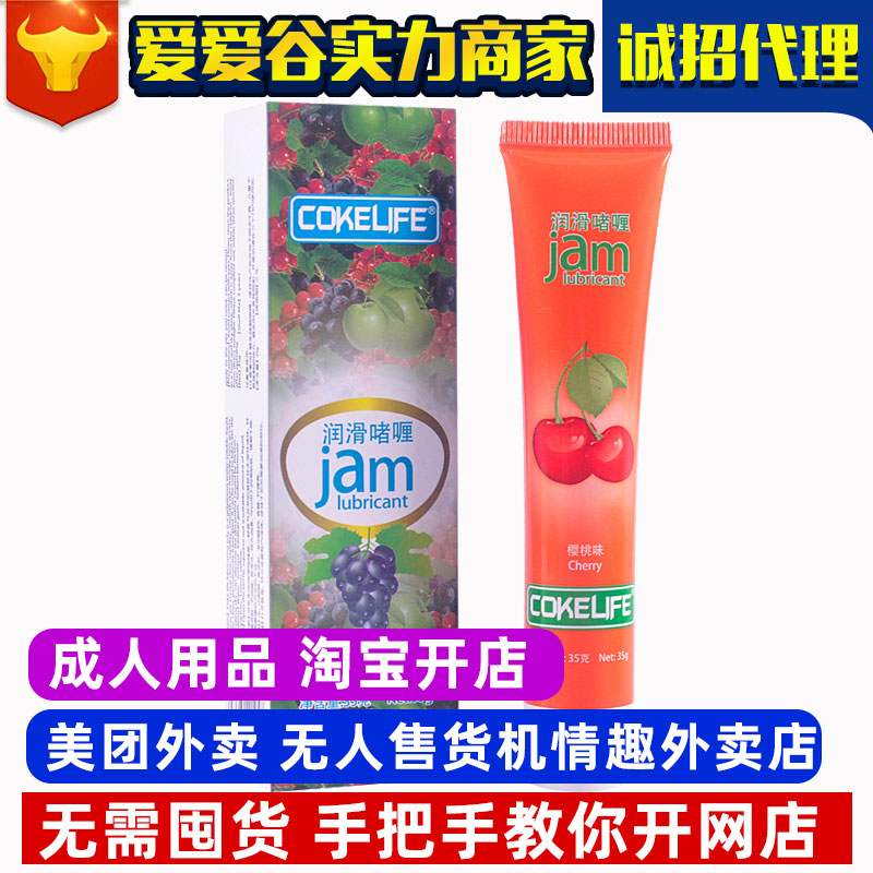 Cokelife���㝙(r��n)��Һ���w��(r��n)�����ͷ��޳�����Ʒ���˴����W(w��ng)