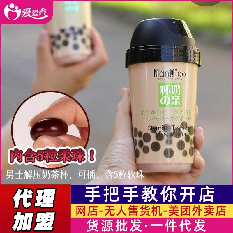 ManMiao/���� �̲豭�w�C�� ������Ȥ��Ʒ�W(w��ng)��؛Դ���l(f��)