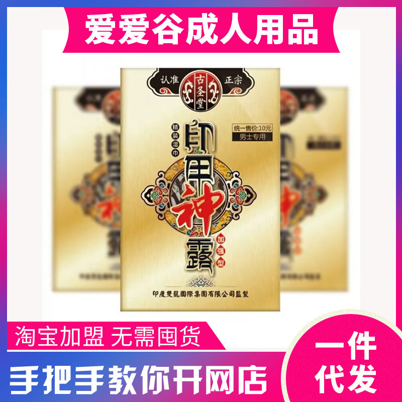 ������ӡ����¶����ӏ�(qi��ng)��ʥ��ӡ�����ͳ�����Ȥ��Ʒ�������˴��l(f��)