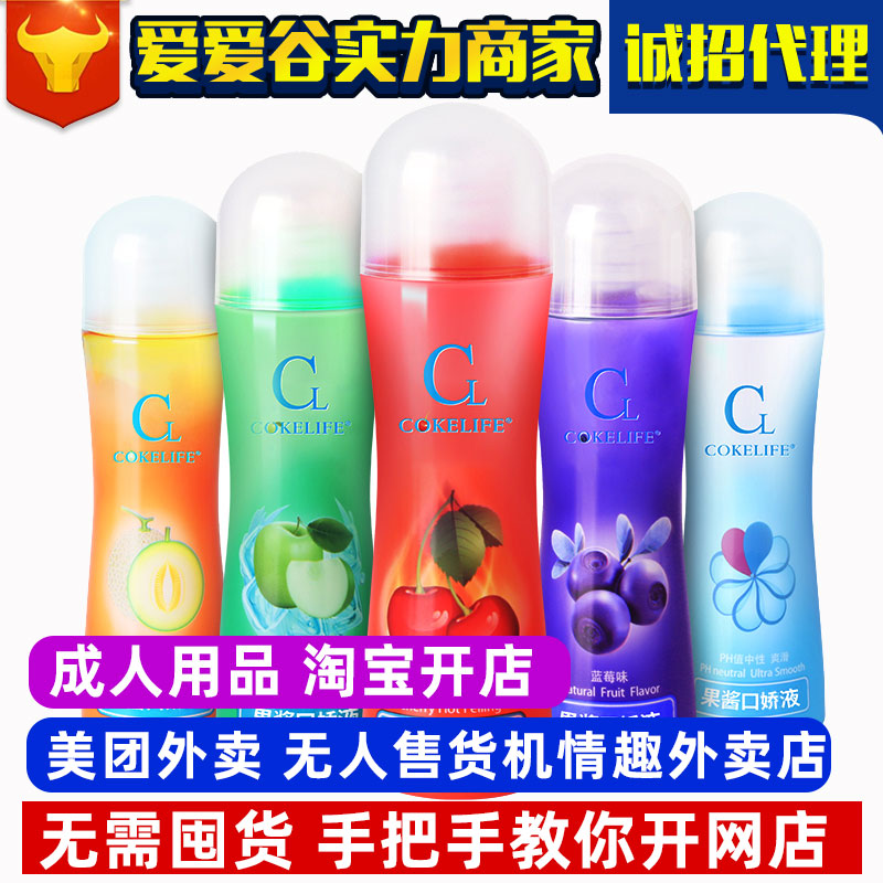 Cokelife��ζ������w�����������ͳ�����Ʒ�_��һ�����l(f��)