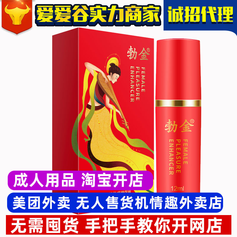 ����Ů�ø߳�ҺŮ�Կ��Һ��¶������������Ʒ���F(tu��n)�_���������