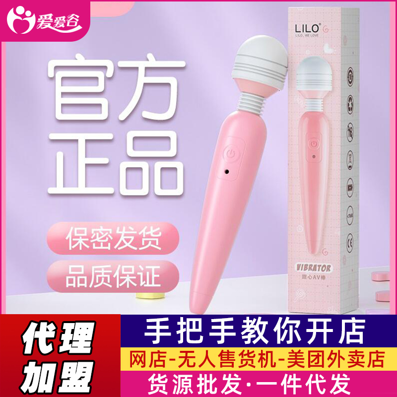 LILO®/��(l��i)��(l��)�ѻ�������AV��������Ʒ�W(w��ng)��؛Դһ�����l(f��)