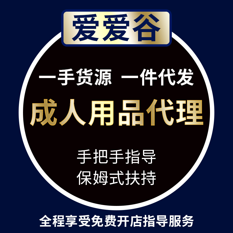 ������Ʒ�������˵�Ͷ�Y��������(chu��ng)�I(y��)�(xi��ng)Ŀ