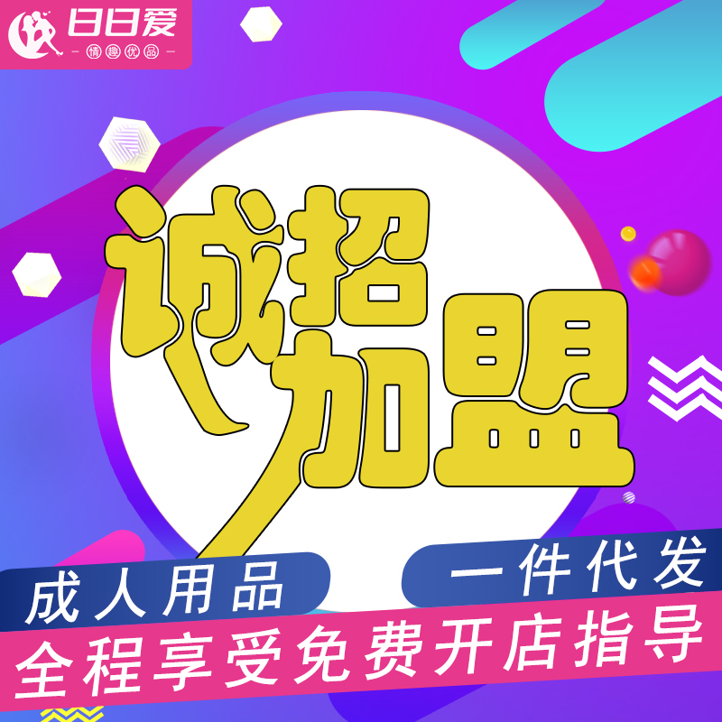 ������Ȥ��Ʒ���˴��턓(chu��ng)�I(y��)�S�����M(f��i)һ�����l(f��)��Ȥ��Ʒ���l(f��)