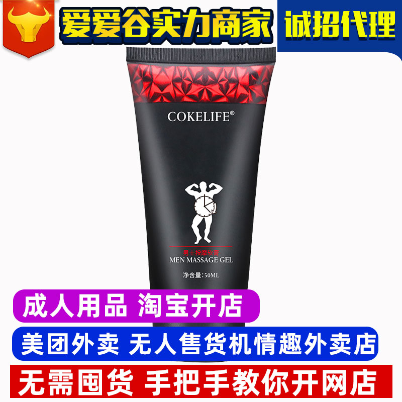 Cokelife��ʿ���ð�Ħܛ�������Ȥ��Ȥ��Ʒ�Ԍ����F�_��
