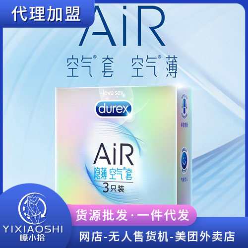 �����Н���������˹AIR�[��3ֻ�b ������Ʒ�������˾W(w��ng)��