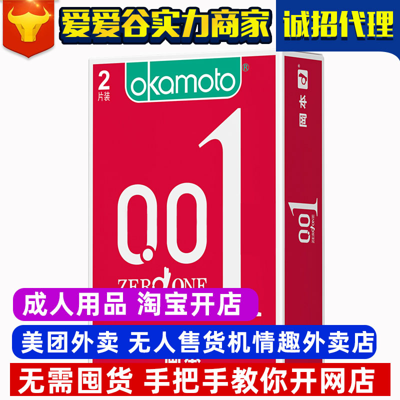 ����������001�G��(bi��o)2ֻ�b��ȫ�׳�����Ȥ��Ʒ���F(tu��n)���u�_��