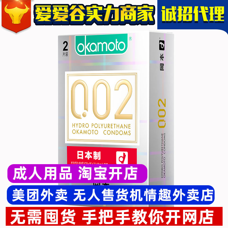 ����002��ȫ��2ֻ�b�����׳�����Ʒ�o����؛�C(j��)���F(tu��n)���u�����