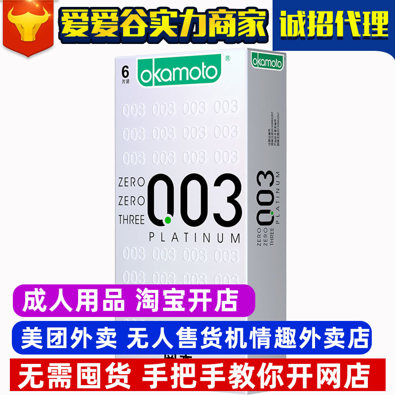 ������ȫ��003�׽�6ֻ�b�����׳�����Ȥ��Ʒ�Ԍ��W(w��ng)���_�����