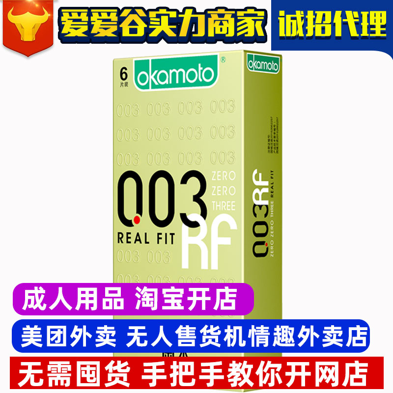 ����003�S�������6ֻ�b��ȫ�׳�����Ʒ�Ԍ��W(w��ng)��؛Դһ�����l(f��)