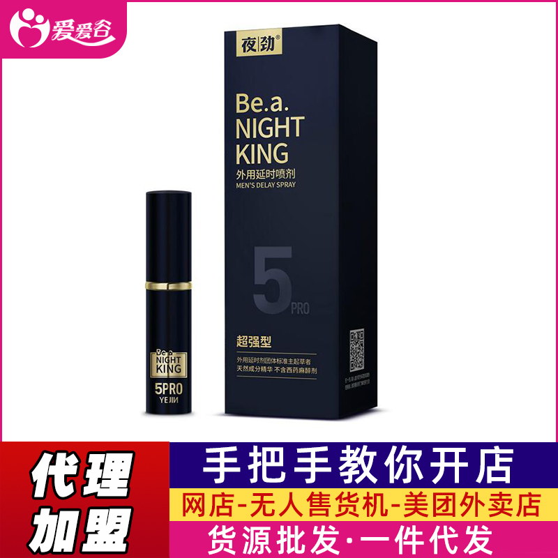 ҹ�� 5�����Ç�������(qi��ng)��3ml�S��؛Դ10������(r��n)