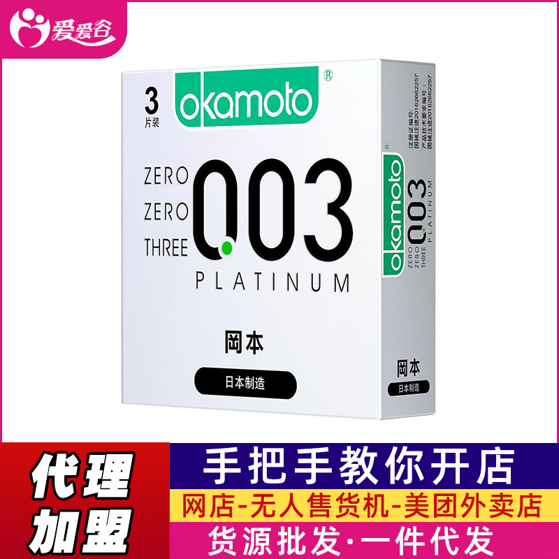 ����003�׽�3ֻ�b������Ʒ���������_��؛Դ