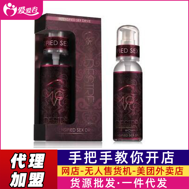 MOVO欲望型潤滑液100ml 成人用品網(wǎng)店外賣店無人售貨機 MOVO欲望型潤滑液100ml 成人用品網(wǎng)店外賣店無人售貨機