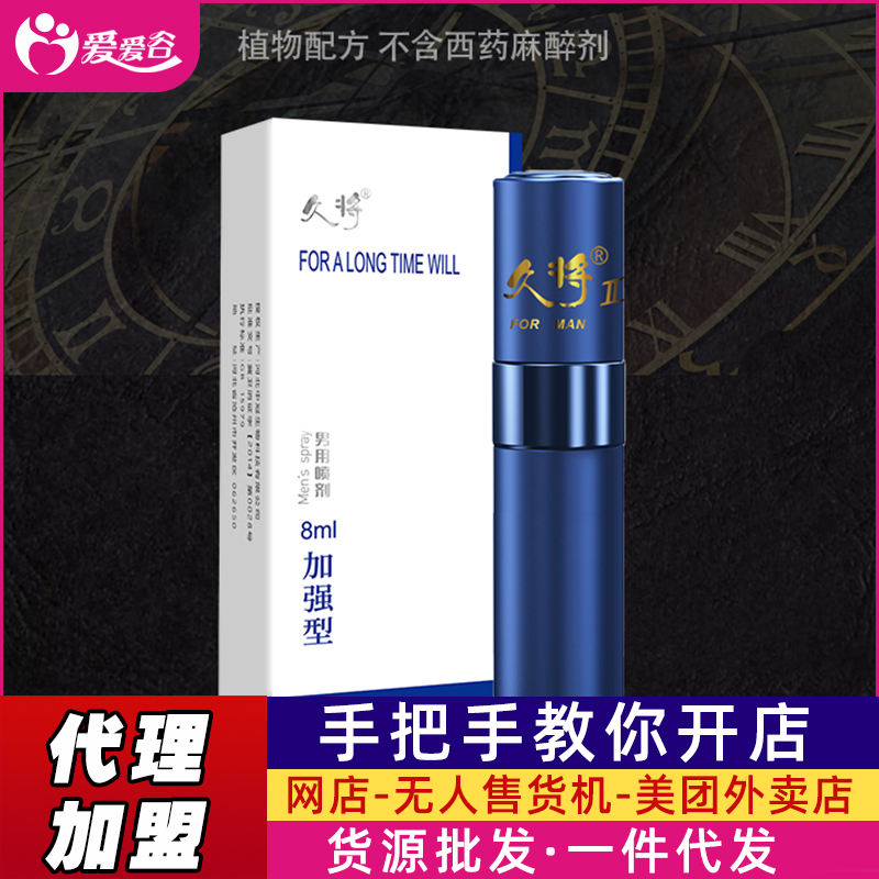 �Ì������ӕr(sh��)����8ML�ӏ�(qi��ng)�ͳ�����Ʒ��������