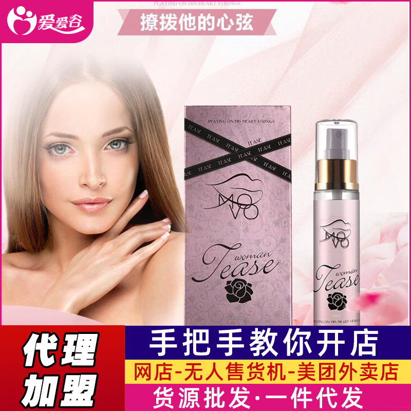 MOVO�������M�������Ů80ml