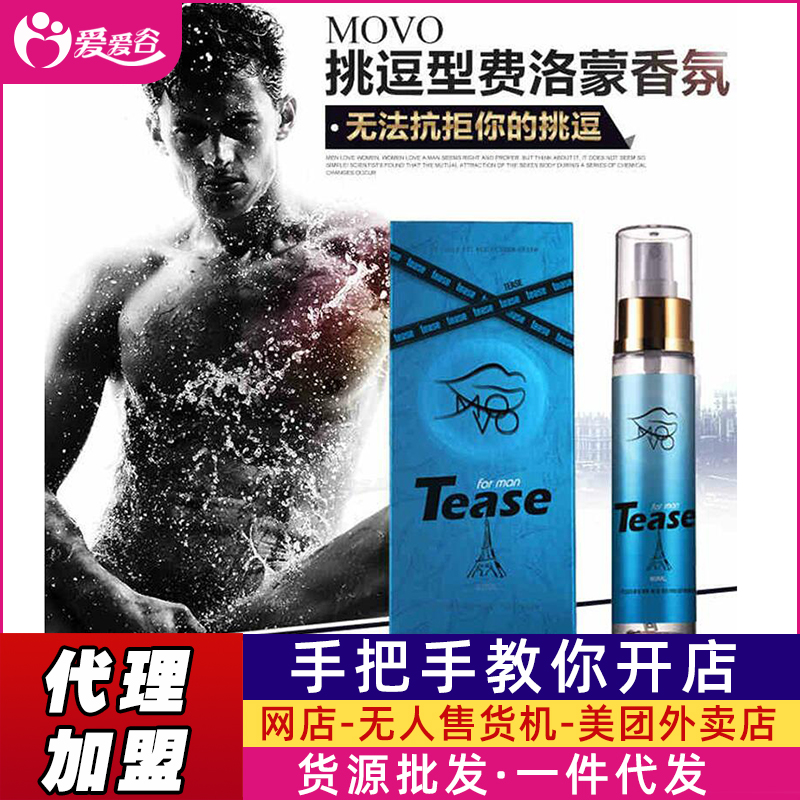 MOVO�������M���������80ml��Ȥ��Ʒ����؛Դ