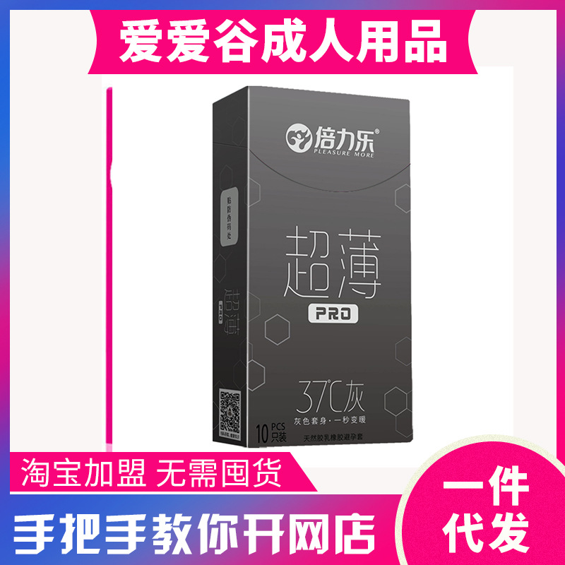 �����������׳���37�Ȼ�10ֻ�b��ȫ�� ������Ȥ��Ʒ��������