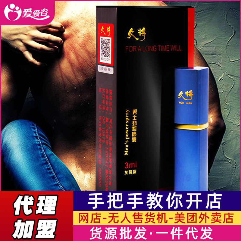 �Ì� �������܇��F�ӏ�(qi��ng)��3ml �S�ҵ̓r(ji��)؛Դһ�����l(f��)