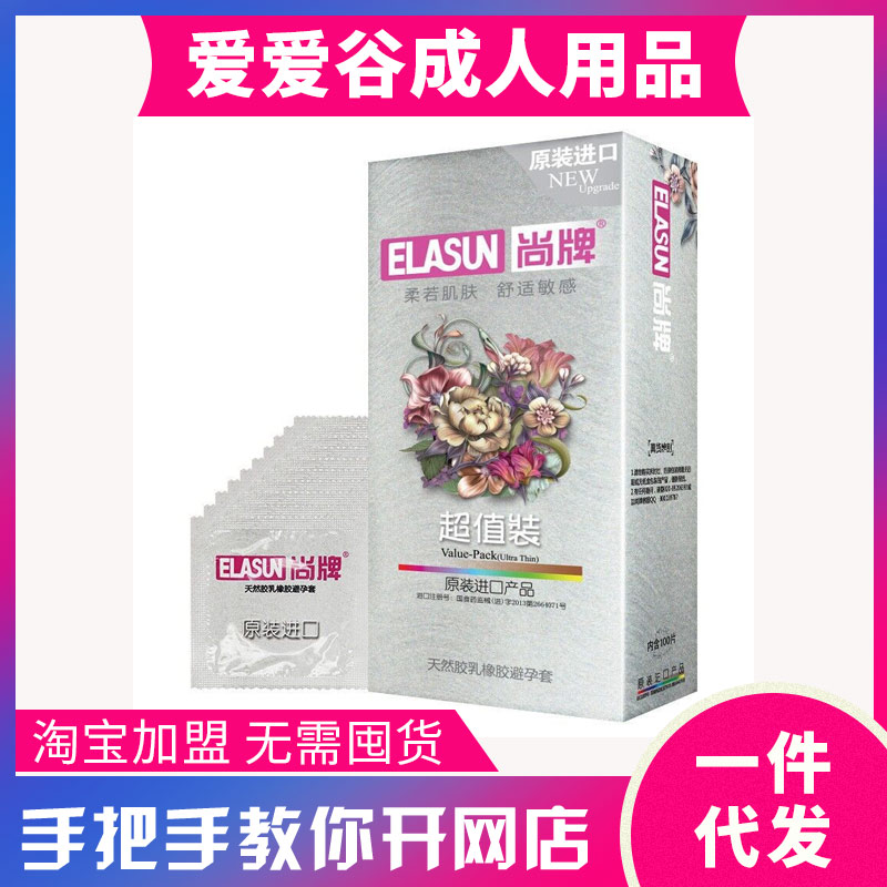 ���ư�ȫ�׳�ֵ100ֻ�b������ �Ԍ�؛Դ���̼��˳�����Ʒһ��