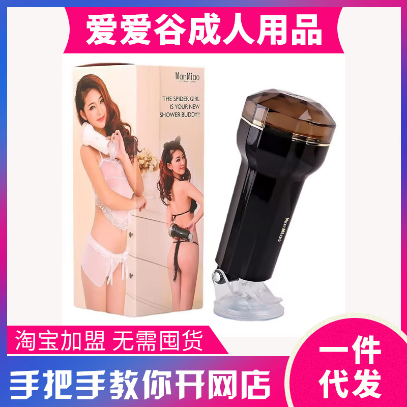 ����ڰ�֩�뾫�ք�(d��ng)����������ο�w�C(j��)��������Ʒ��������һ�����l(f��)
