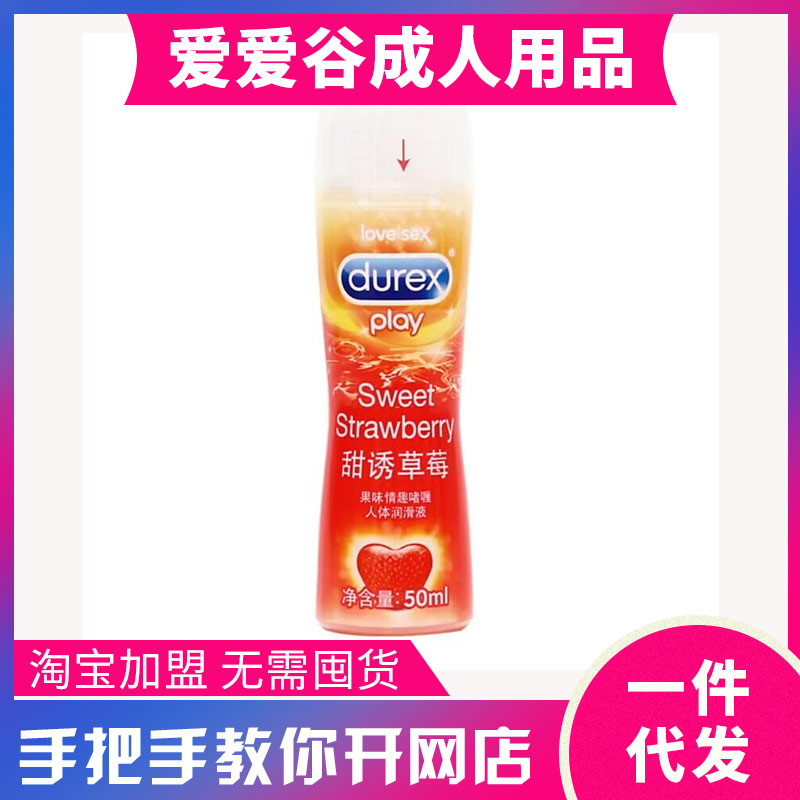 ����˹?ji��)����?���T��ݮ50ML ���w��(r��n)���ͳ�����Ʒ���˴���һ�A(y��)�[�D