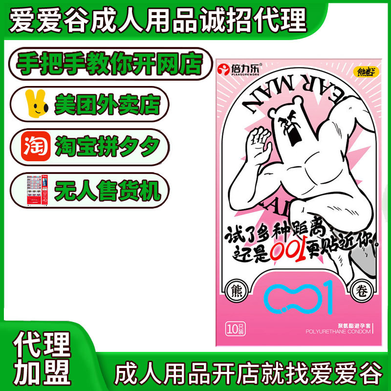 �������۰���001��ȫ��10ֻ���������׳�����Ȥ��Ʒ���F(tu��n)�_��
