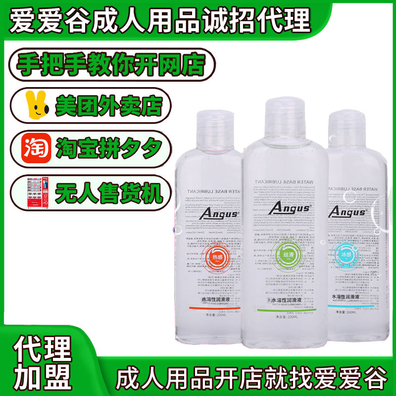 ANGUS���w��(r��n)����200mlˮ�ܝ�(r��n)������Ȥ��Ʒ��(chu��ng)�I(y��)���˴���