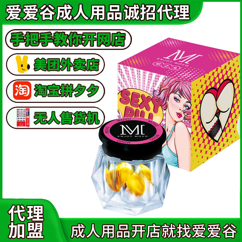 MOVO��֮����ҺŮ�ø߳�Һ��Ȥ������Ʒ��������һ�����l(f��)