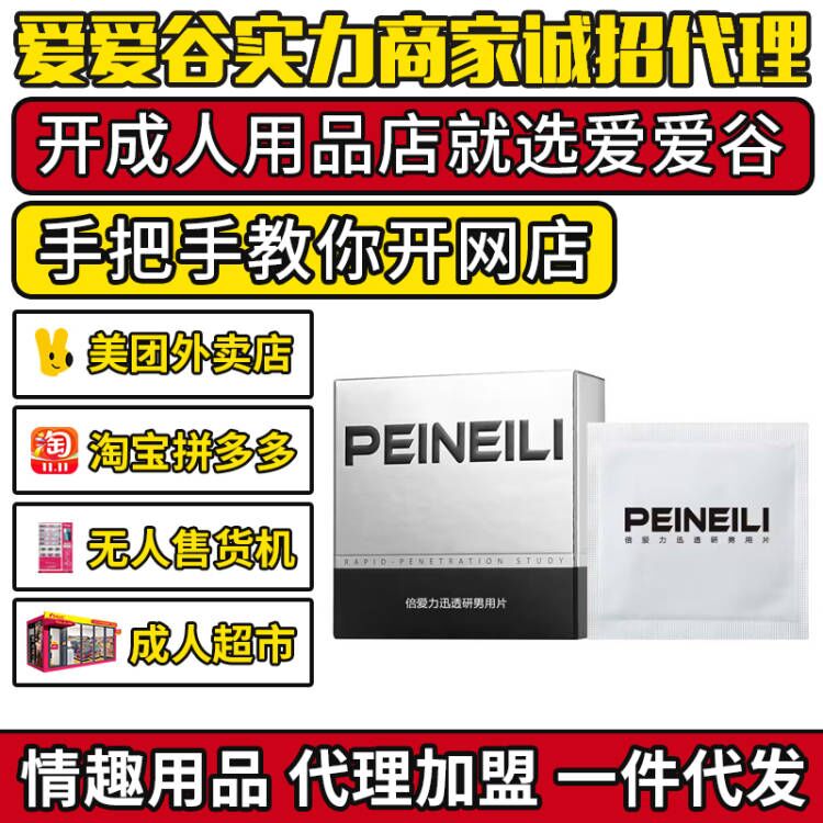 PEINEILI����(��i)������Ƭ 12Ƭ���b ������Ȥ��Ʒ������